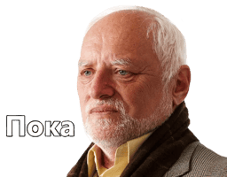 Sticker 29 de 30 del pack Stickers de Hide the Pain Harold ๐