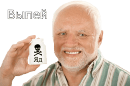 Sticker 20 de 30 del pack Stickers de Hide the Pain Harold ๐